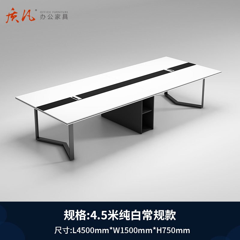 苏宁 质凡 办公家具约现代接待洽谈桌会议桌长桌 4500*1500*750高清大图