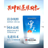 雪天海藻碘盐320克 纯度达99.6% 食用盐 盐巴 调味料 调味品 厨房调料