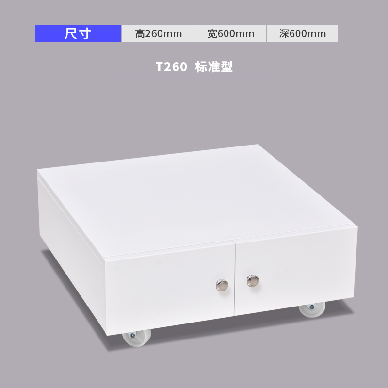 易企采 白色 大型打印机落地移动柜 单位:台 60*60*26CM(黑/白两色可选)高清大图