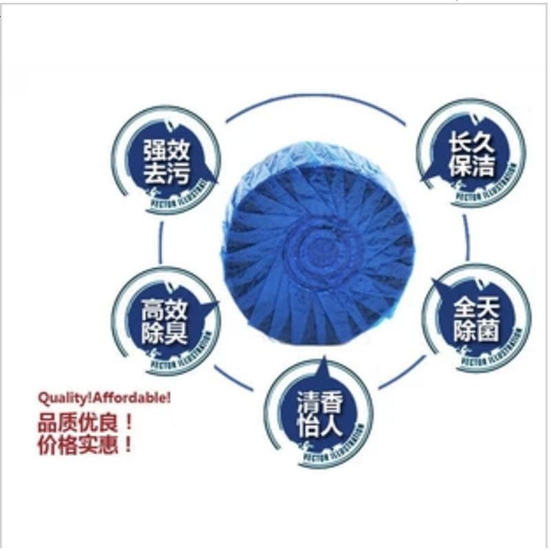 马桶清洁剂清洁膏除垢剂洁厕灵洁厕剂洁厕宝蓝泡泡