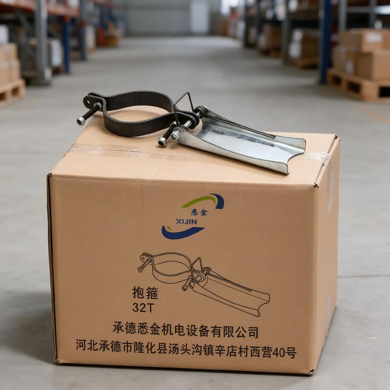 悉金 抱箍 32T 个高清大图