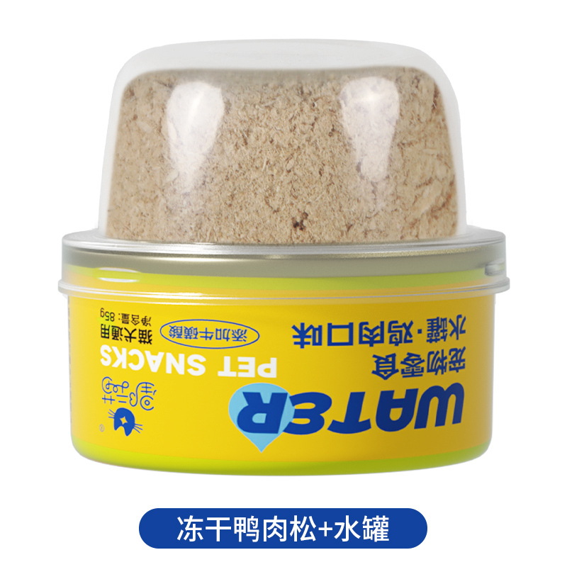 星际喵猫罐头补水罐冻干肉松杯鸡肉鸭肉全阶段营养增肥湿粮零食
