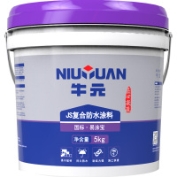 牛元（NIU YUAN） 复合js防水涂料聚合物水泥基防水材料 卫生间浴室厨房防水5kg