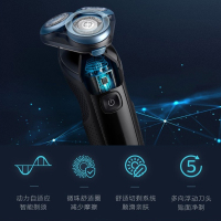 飞利浦电动剃须刀男士刮胡刀送男友升级S5066胡须刀