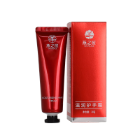 燕之屋燕窝护手霜30ml