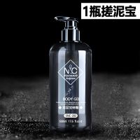搓泥宝搓澡泥大瓶全身留香去角质搓泥膏男女通用澡堂洗澡搓澡神器 1瓶古龙香氛搓泥宝