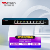 海康威视(HIKVISION) DS-3E0109P-E/M 9口百兆非网管型交换机8芯POE供电自适应网线延长传输模式