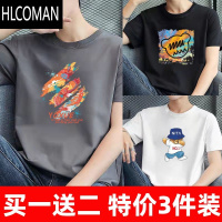 HLCOMAN5件装工厂直销潮牌T恤男短袖夏季宽松大码圆领体恤休闲上衣服T夏 5XL180-200斤左右 1熊白+鱼灰+画熊黑短袖