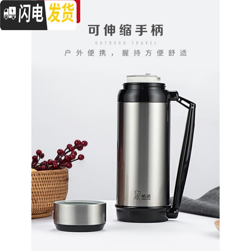 三维工匠保温壶大容量不锈钢暖热水瓶保温水杯车载便携户外居家旅行壶 1200本色XN-8821高清大图