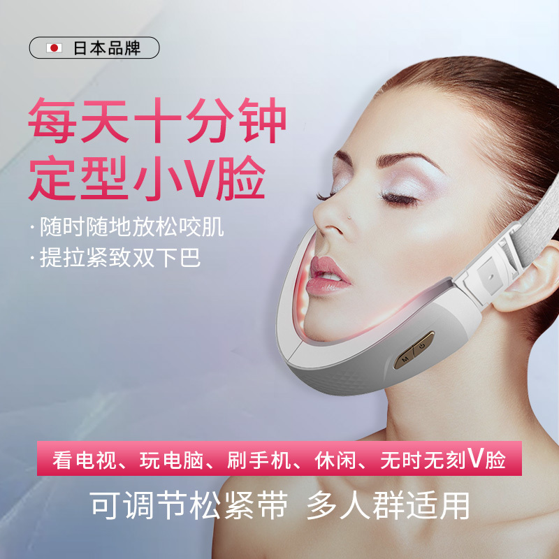 美技瘦脸神器瘦脸仪v脸提拉紧致溶脂瘦双下巴女法令纹神器脸部美容仪