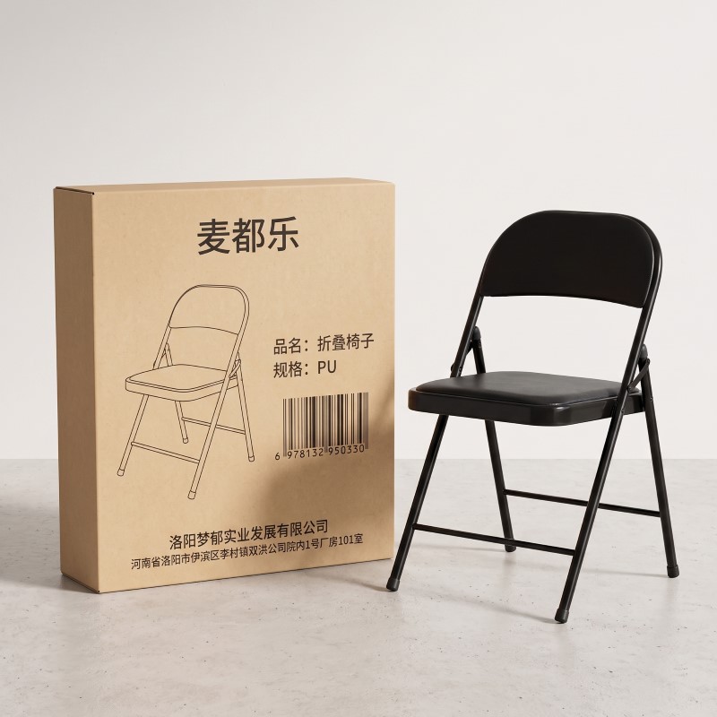 麦都乐 折叠椅子 PU 把高清大图