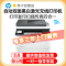 惠普(HP) MFP3104fdw自动双面黑白激光无线打印机一体机自动输稿 无线打印复印扫描一体机双面打印机无线打印机惠普多功能一体机(打印复印扫描传真)替代227fdw 标准配置
