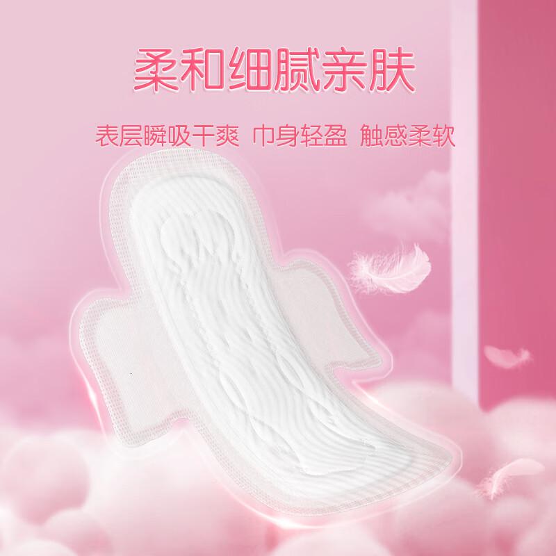 七度空间少女卫生巾夜用275mm棉柔姨妈巾10片批发高清大图