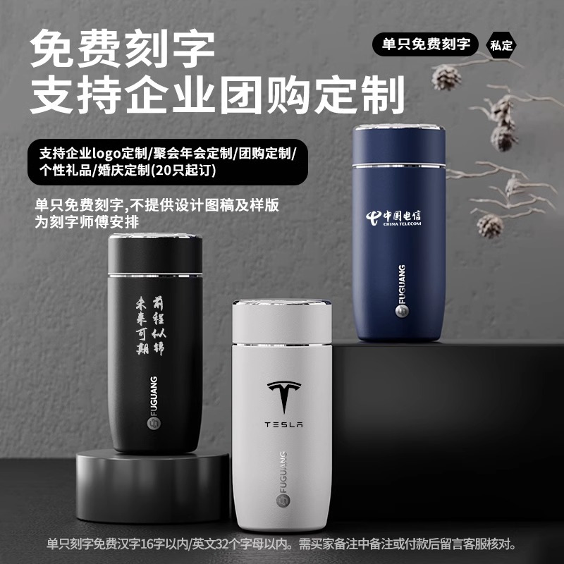 富光保温杯大容量男女士高颜值2025新款316L不锈钢便携车载商务水杯子