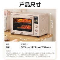 国家补贴美的电烤箱家用Q40石墨烯免预热空气炸风炉烤箱一体机40升大容量一键复脆精准控温四面搪瓷超凡粉Q40
