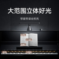 小米米家智能钢琴灯护眼台灯可充电学习乐谱升级版钢琴灯钢琴练习 米家智能钢琴