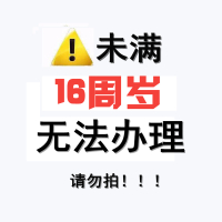 联通超长通话电话卡无限打无限流量上网大王卡全国通用电信手机卡