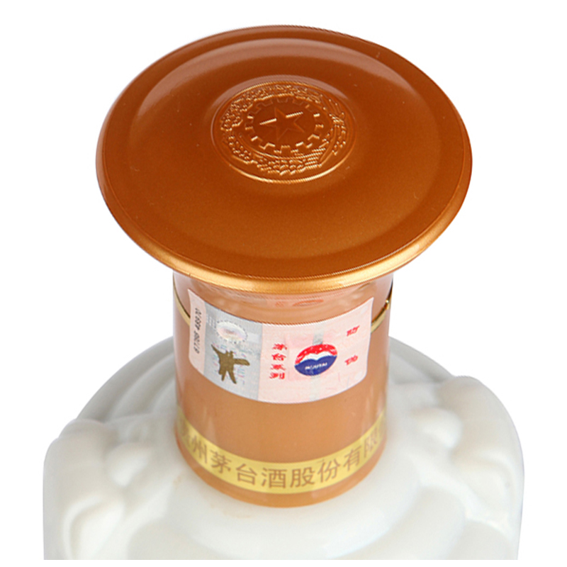 茅台王子酒(珍品王子)53度500ml 单瓶装 酱香型白酒高清大图