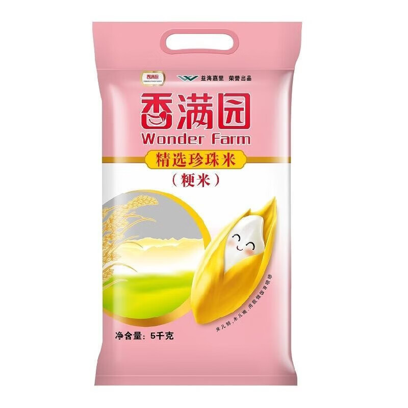 金龙鱼 香满园精选珍珠米5KG*1袋 家用煮饭煮粥大米粳米10斤装高清大图