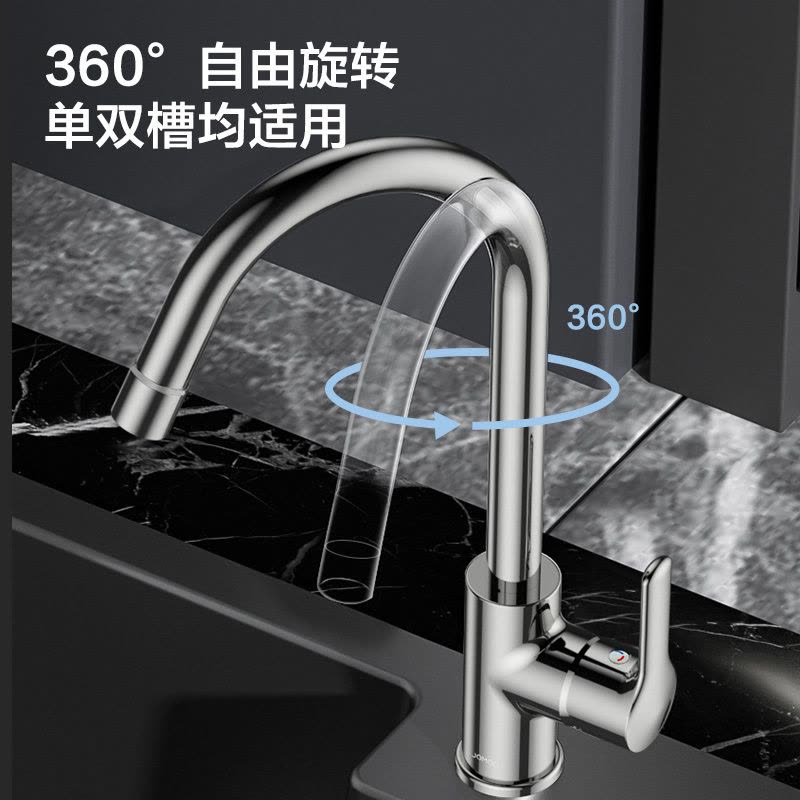 九牧(JOMOO) 双功能旋转厨房龙头 33080-205/1B3-Z图片