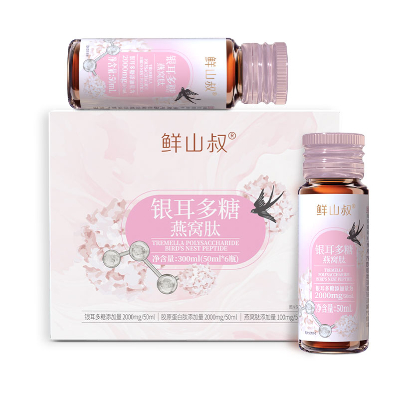 鲜山叔 银耳多糖燕窝肽 50ml*6瓶/1盒