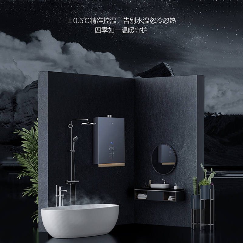 华帝(vatti)16L零冷水燃气热水器 全水路自洁AI智能洗 气电双断锁安全增压瀑布浴 天然气i12201-16高清大图