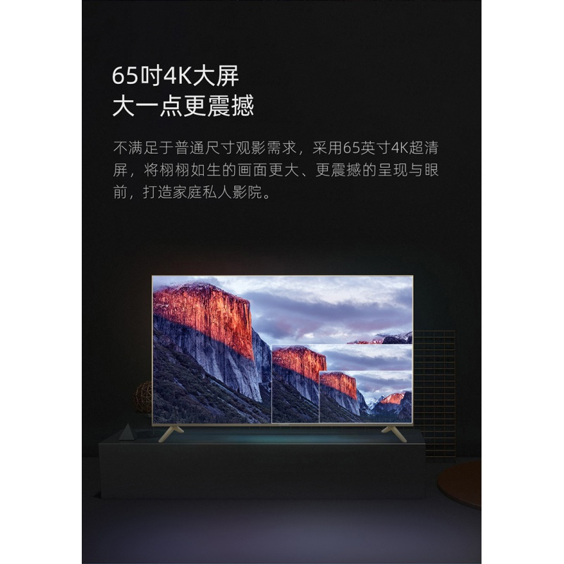 新品Changhong/长虹65英寸超高清4K智能网络wifi平板液晶电视