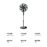 美的电风扇FSA40SXB
