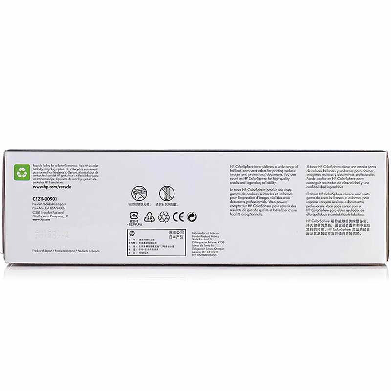 惠普(HP)CF211A 131A 青色硒鼓(适用LaserJet Pro 200 Color M251n/M276n)高清大图