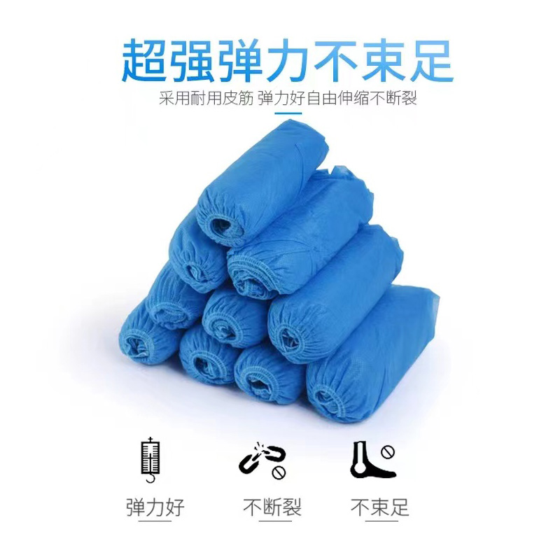 邦能之星一次性鞋套家内室内无纺布鞋套加厚耐磨防滑防尘套学生机房用脚套N52264高清大图