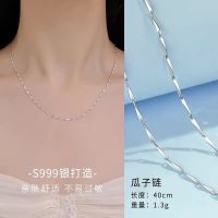 999纯银项链女足银无吊坠素链银饰替换锁骨链万能裸链条细款裸无 40cm瓜子链999足银