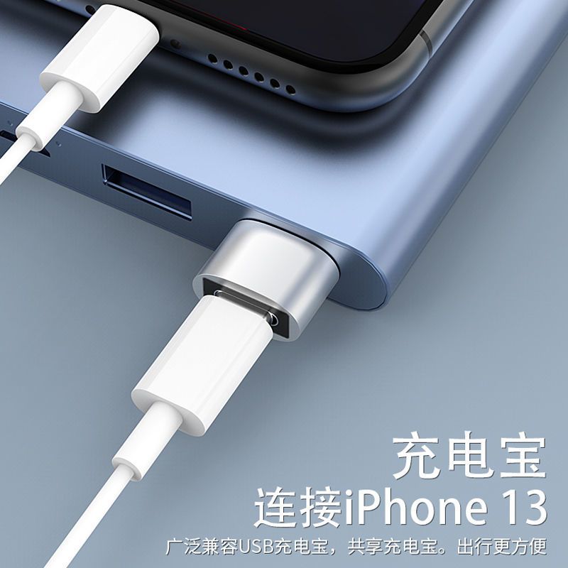 pd线转usb充电器转接头黑色适用苹果13手机充电线转接头iphone12pd快