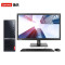 联想(Lenovo) 扬天M4000q英特尔酷睿i5 商用办公台式电脑整机