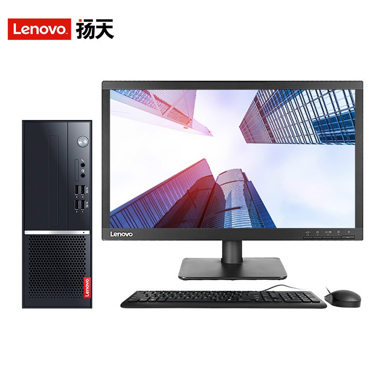 联想(Lenovo) 扬天M4000q英特尔酷睿i5 商用办公台式电脑整机