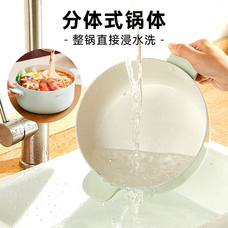 小熊(Bear)分体电炒锅 多功能小电锅蒸煮煎炒涮一体多用途 DHG-D25G2高清大图