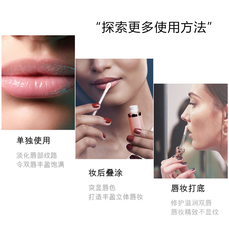 海蓝之谜LA MER 润唇膏修护唇部精华新品丰润唇部淡化唇纹 7ml高清大图
