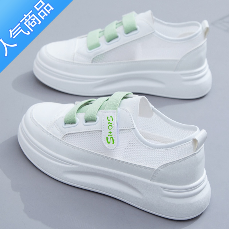 SUNTEK小白鞋女鞋2023夏季新款网面透气魔术贴百搭运动网鞋春秋薄款板鞋 白绿 35