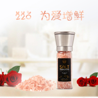 SainDak喜马拉雅玫瑰盐礼盒装 天然海盐低钠盐牛排岩盐未加碘不含抗结剂 精品220克