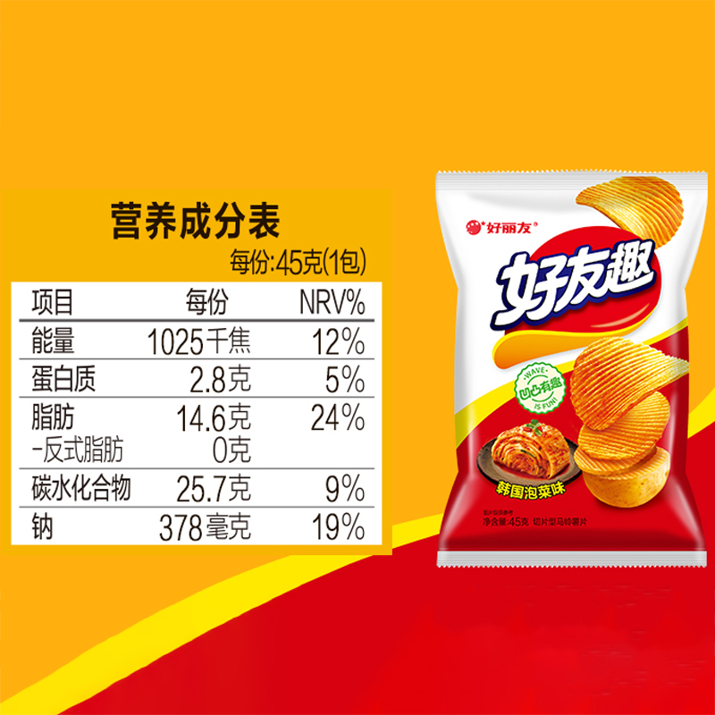 好丽友好友趣薯片休闲食品小吃解馋小零食 加勒比烤翅味45g*8袋