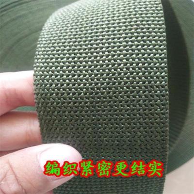 军绿宽4.4厘米长约6米 军绿色捆绑带马扎带汽车货物捆绑绳编绳织带货车捆绑绳粗绳宽绳子