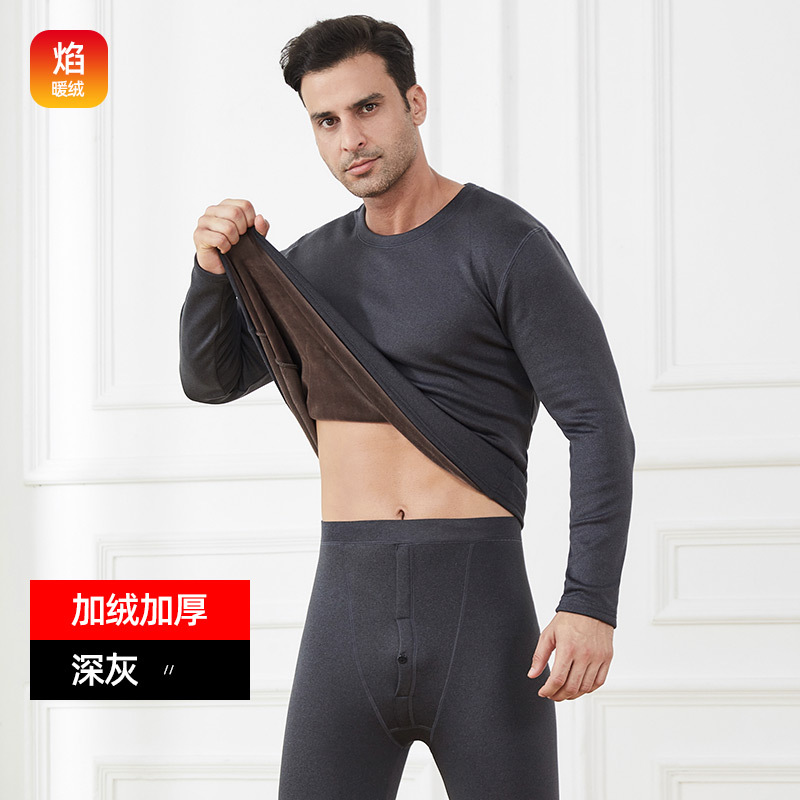 南极人保暖内衣男士加绒加厚防寒男青年棉毛衫秋衣秋裤套装秋冬季