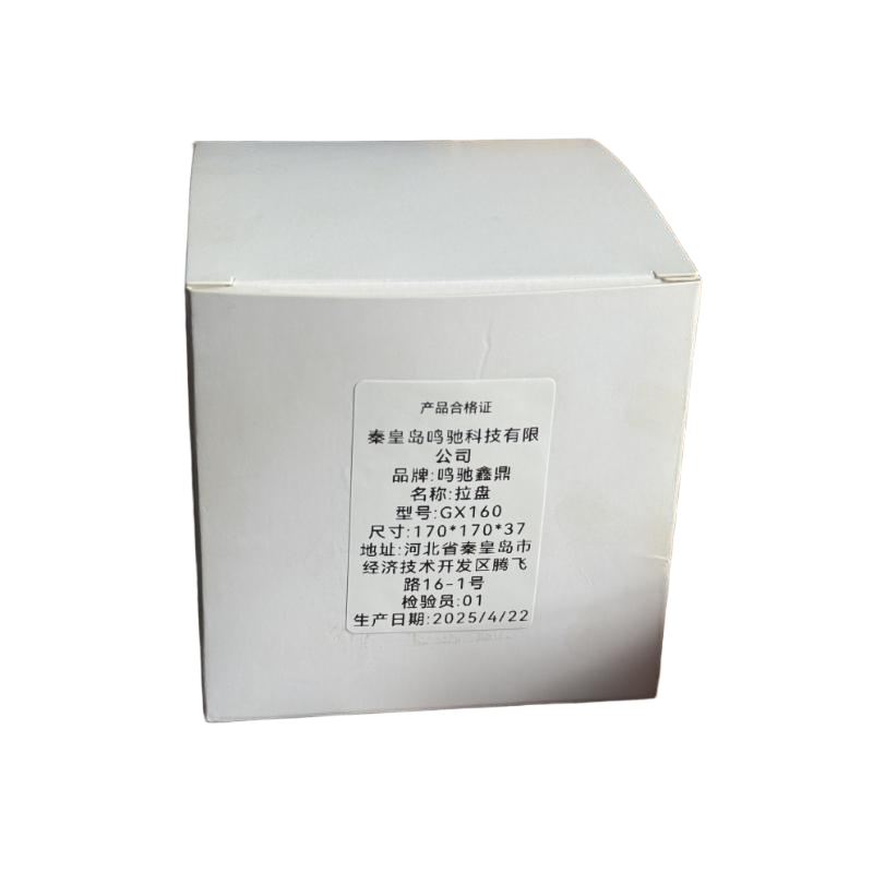 鸣驰鑫鼎 拉盘 GX160 个高清大图