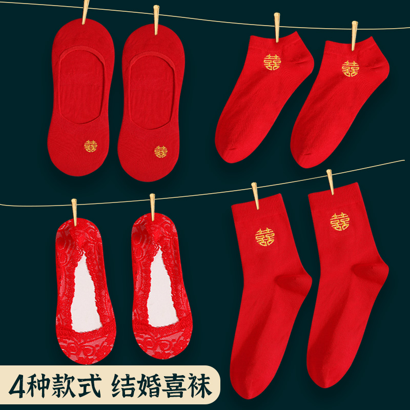 花花公子红袜子结婚情侣一对男女红色蕾丝薄款隐形船袜浅口棉短款高清大图