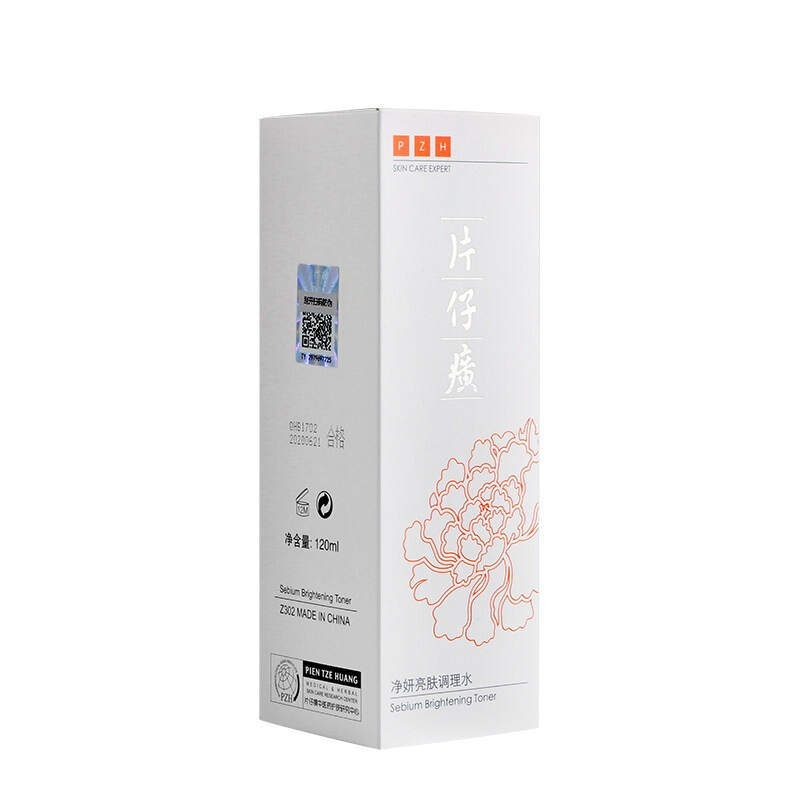 片仔癀(PZH)净妍亮肤调理水120ml 清爽 保湿补水 提亮肤色 适用于任何肤质