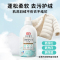立白小白白羽绒服专用洗衣液500g*1瓶+羊绒羊毛液100g*2袋除菌除螨柔软蓬松除污去渍持久留香