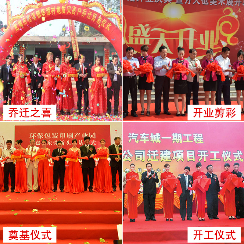 家柏饰(CORATED)剪彩花球 开业庆典用品道具结婚剪裁大红花托盘剪裁彩带 剪彩套装 8人套装/送8双手套高清大图