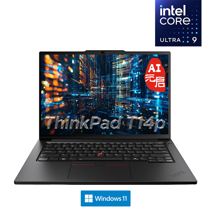 联想ThinkPad T14p 00CD 高性能工程师本 14.5英寸 (Ultra 9-285H 32G 1T)黑色 官方标配高清大图