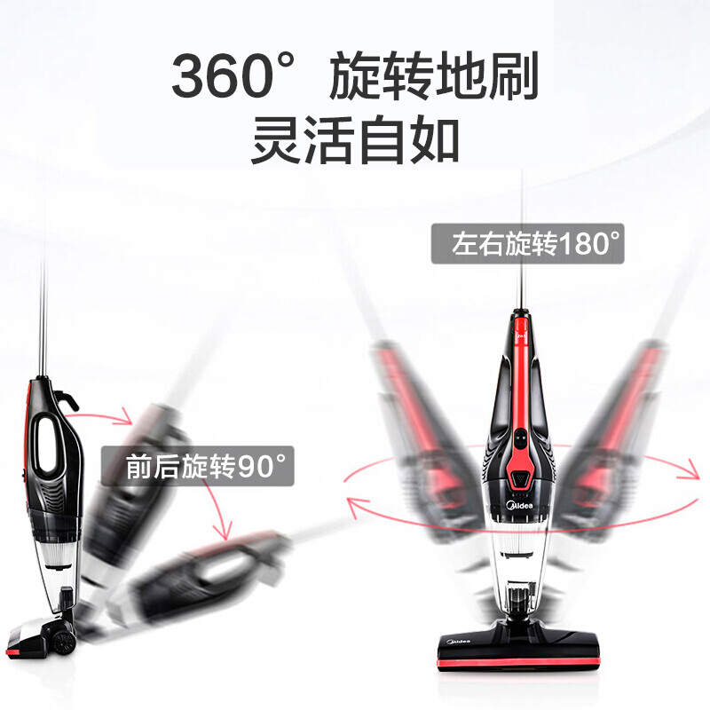 美的(Midea)U1 吸尘器家用手持立式有线吸尘器 二合一强劲吸力高清大图