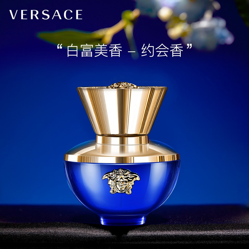 范思 哲 迪伦女士香水50ml