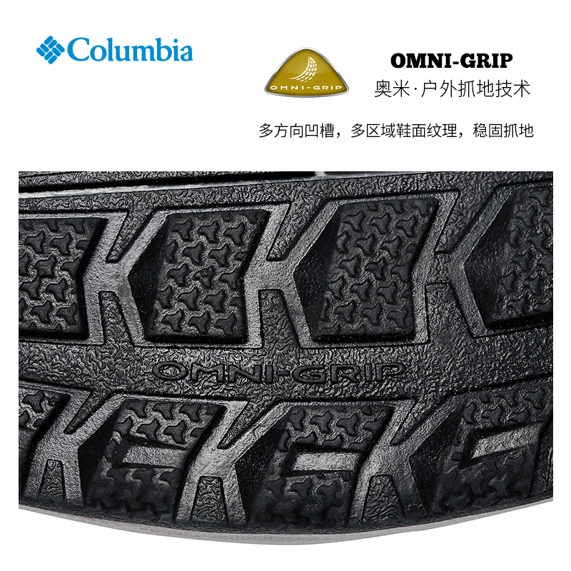 Columbia/哥伦比亚男Pivot牛皮拼接抓地休闲防水徒步鞋BM0078